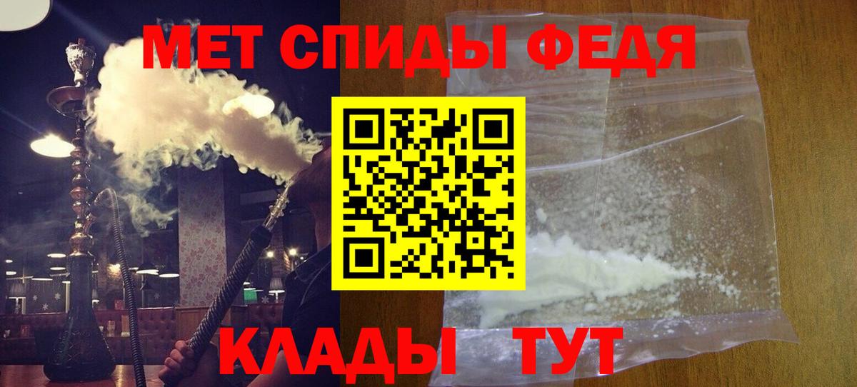 АМФЕТАМИН 97% Рославль