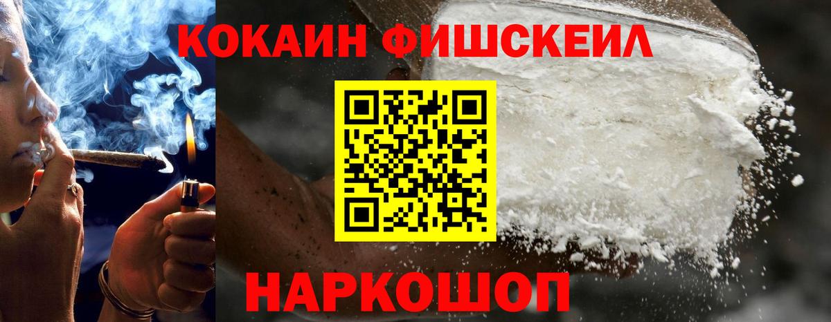 АМФЕТАМИН Рославль