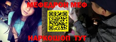 скорость Первоуральск