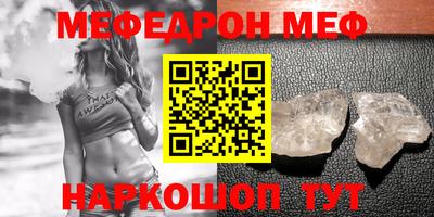 альфа пвп VHQ Пенза