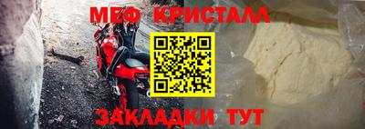 герыч Партизанск