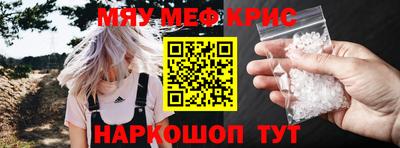 альфа пвп VHQ Пенза