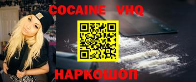 герыч Партизанск