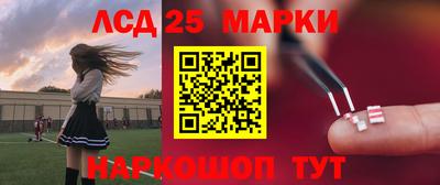 герыч Партизанск