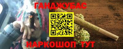 герыч Партизанск