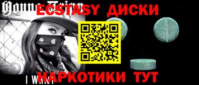 скорость Первоуральск
