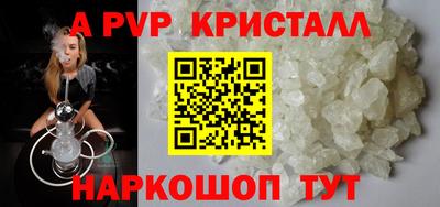 альфа пвп VHQ Пенза