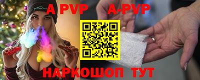 альфа пвп VHQ Пенза