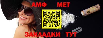 герыч Партизанск