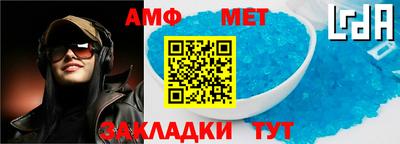 герыч Партизанск