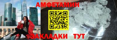 альфа пвп VHQ Пенза