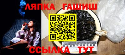 герыч Партизанск