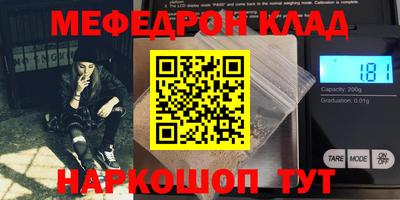 альфа пвп VHQ Пенза