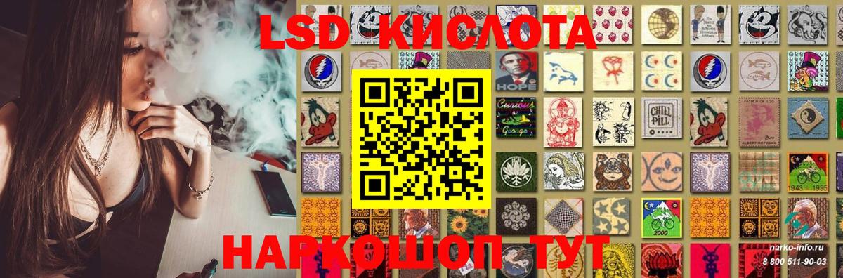 ЛСД экстази ecstasy  мега сайт  Рославль  Лсд 25 экстази ecstasy  Вход с VPN 