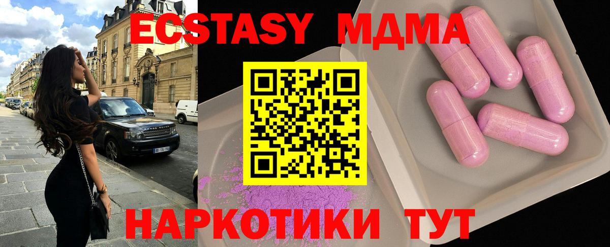 MDMA VHQ Рославль