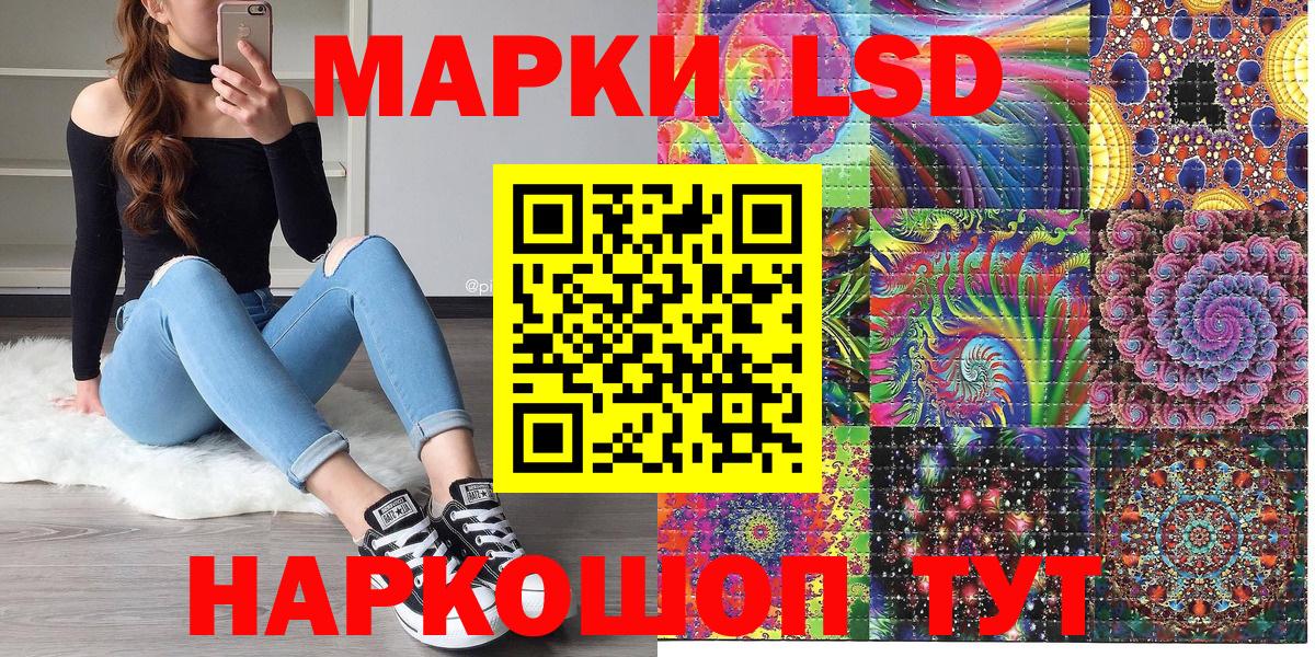 Рославль  Марки N-bome 1,5мг  Марки NBOMe  Вход с VPN 
