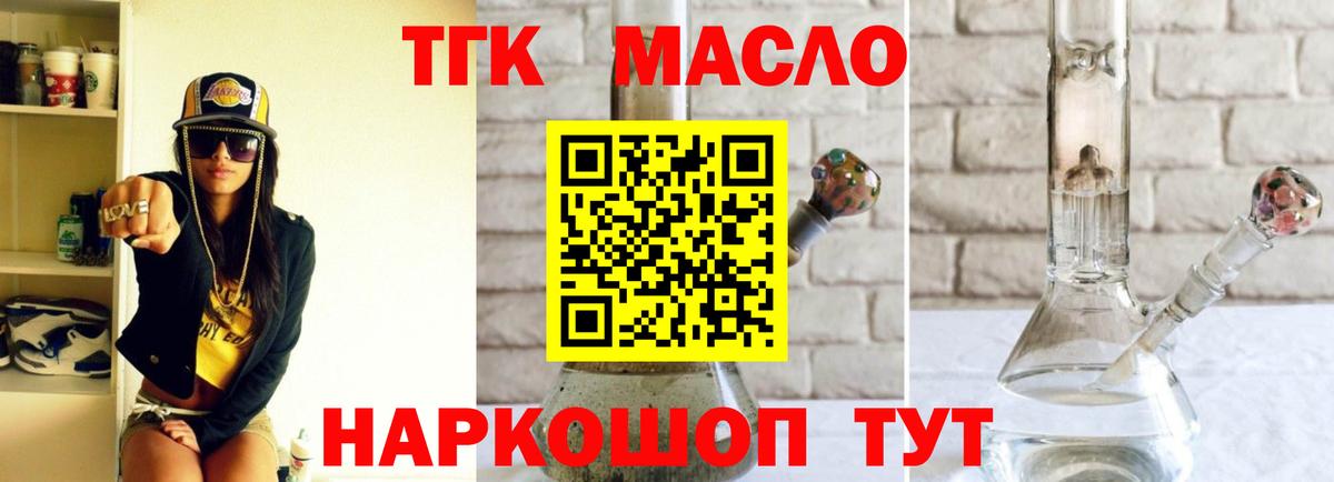 Рославль  Канабис  МДМА  Cocaine  NBOMe  Вход с VPN  ГАШ  Меф МЯУ МЯУ  Меф МЯУ МЯУ  