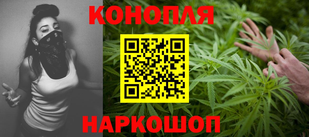 Марихуана семена  Марихуана Amnesia  Бошки марихуана индика  Рославль  Вход с VPN  Конопля план 